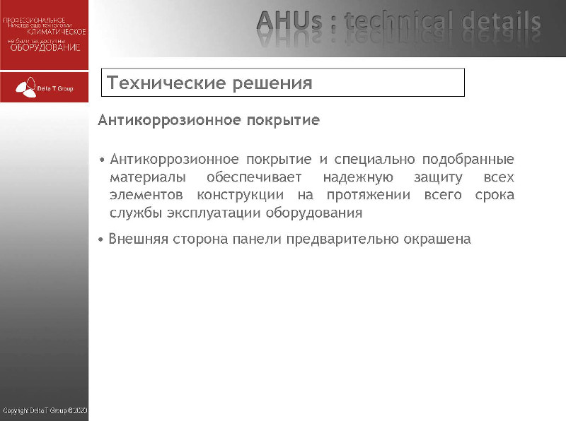 DTGM15.jpg DTGM15.jpg